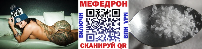 Цена Махачкала APVP  Бутират  Амфетамин  ГАШ  МЕФ 