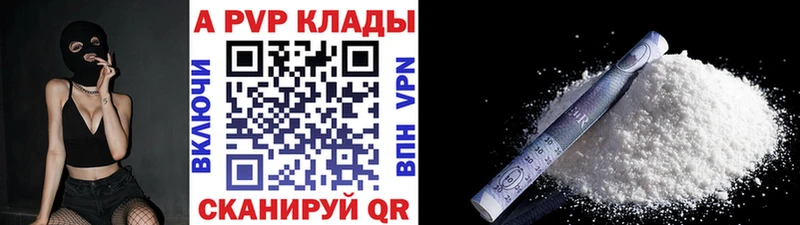 Alpha-PVP СК КРИС  Махачкала 