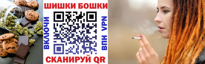 Печенье с ТГК марихуана Махачкала