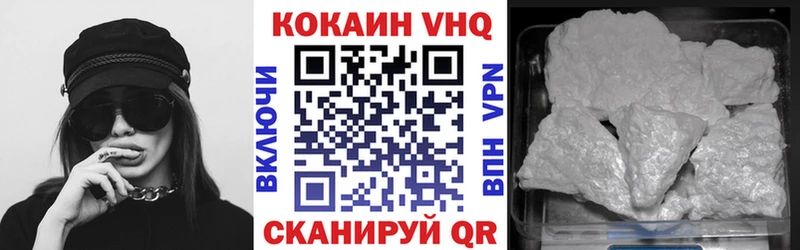 COCAIN Колумбийский  Махачкала 
