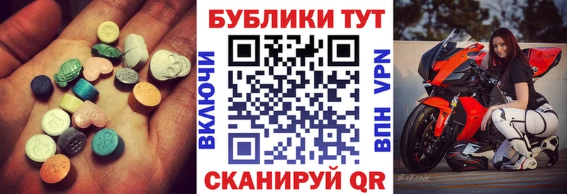 ЭКСТАЗИ Дубай  ОМГ ОМГ ONION  Махачкала 