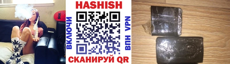 ГАШИШ индика сатива Махачкала