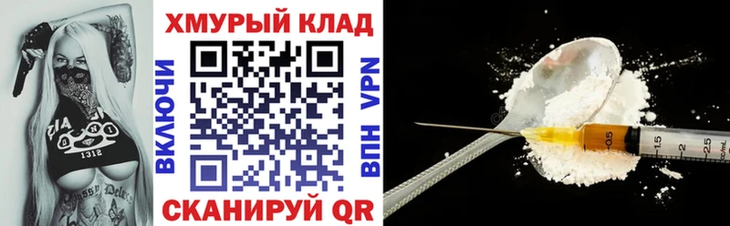 Героин Афган  Махачкала 
