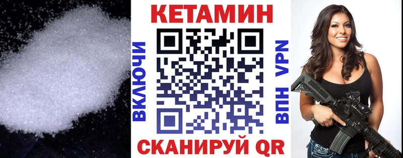 Кетамин ketamine  KRAKEN   Махачкала 
