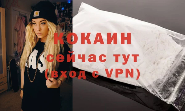 соль курить ск Алексин
