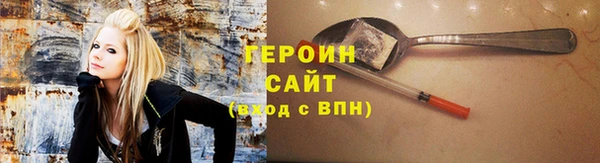 соль курить ск Алексин
