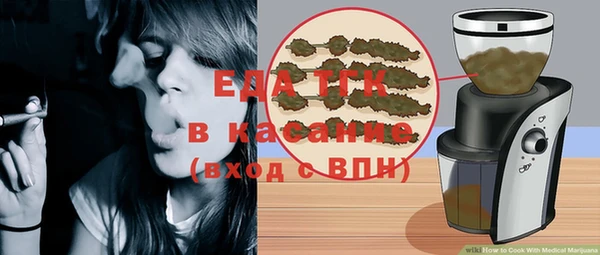 молекула духа Нефтегорск