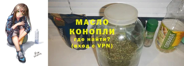 соль курить ск Алексин
