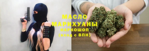 соль курить ск Алексин