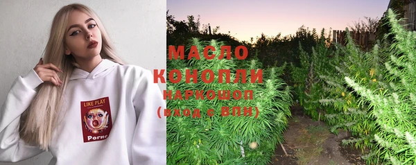 соль курить ск Алексин