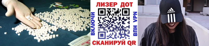 LSD-25 экстази кислота  хочу наркоту  Махачкала 