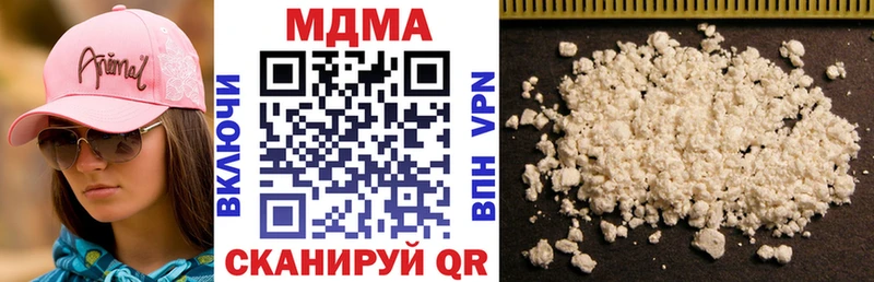 даркнет сайт Махачкала МДМА VHQ