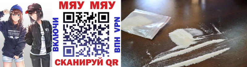 купить   Махачкала  МЕФ VHQ 