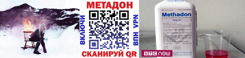 купить   mega   Метадон methadone  Махачкала 