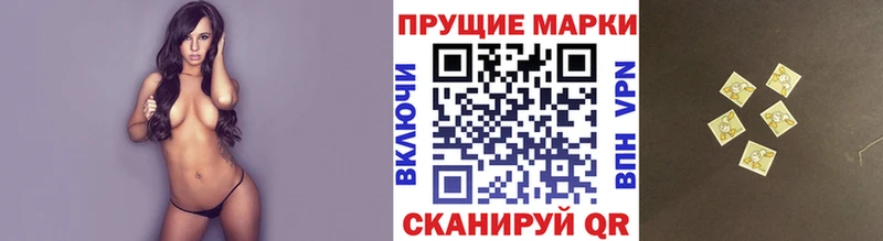 Марки N-bome 1500мкг наркотики Махачкала