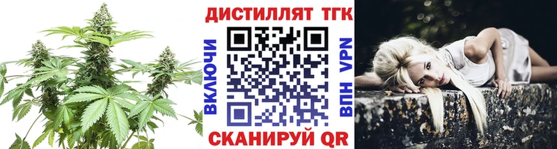 цены наркотик  Махачкала  ТГК концентрат 